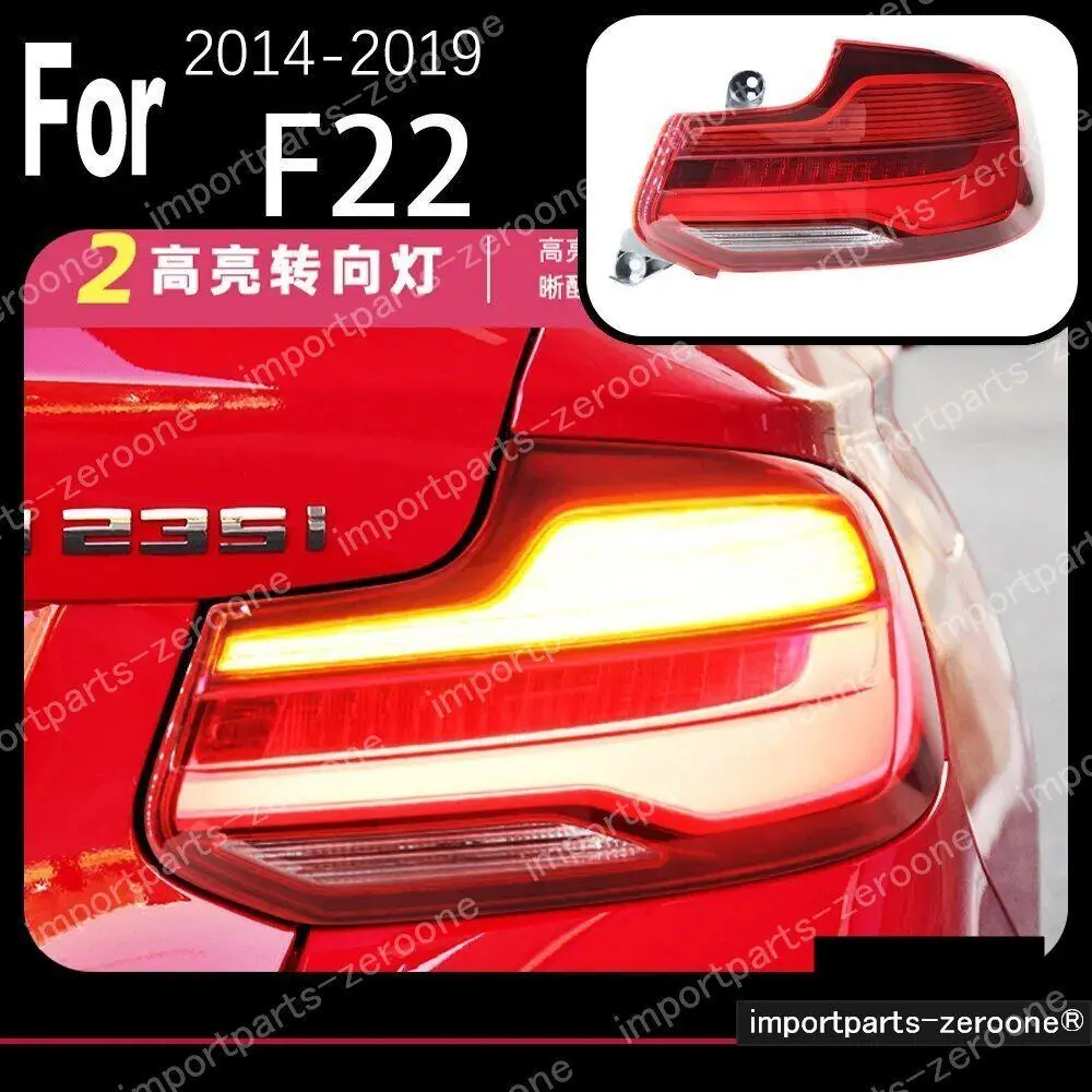 Bmw　２シリーズ　F22　F23　F87　2014～2019　アップグレードテールライト　Red　　-Had-1085 1