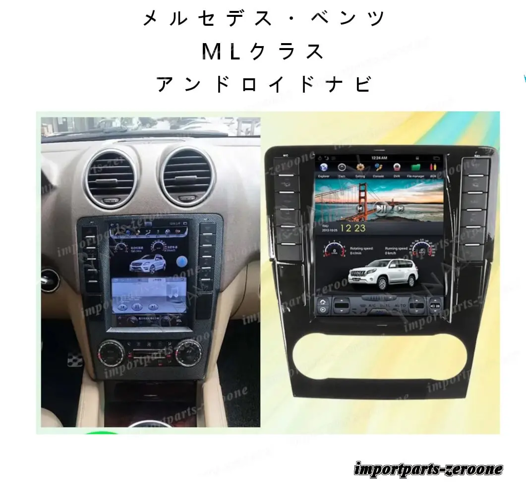 メルセデス・ベンツ　Mlクラス　W164　大画面　アンドロイドナビ　  - 1