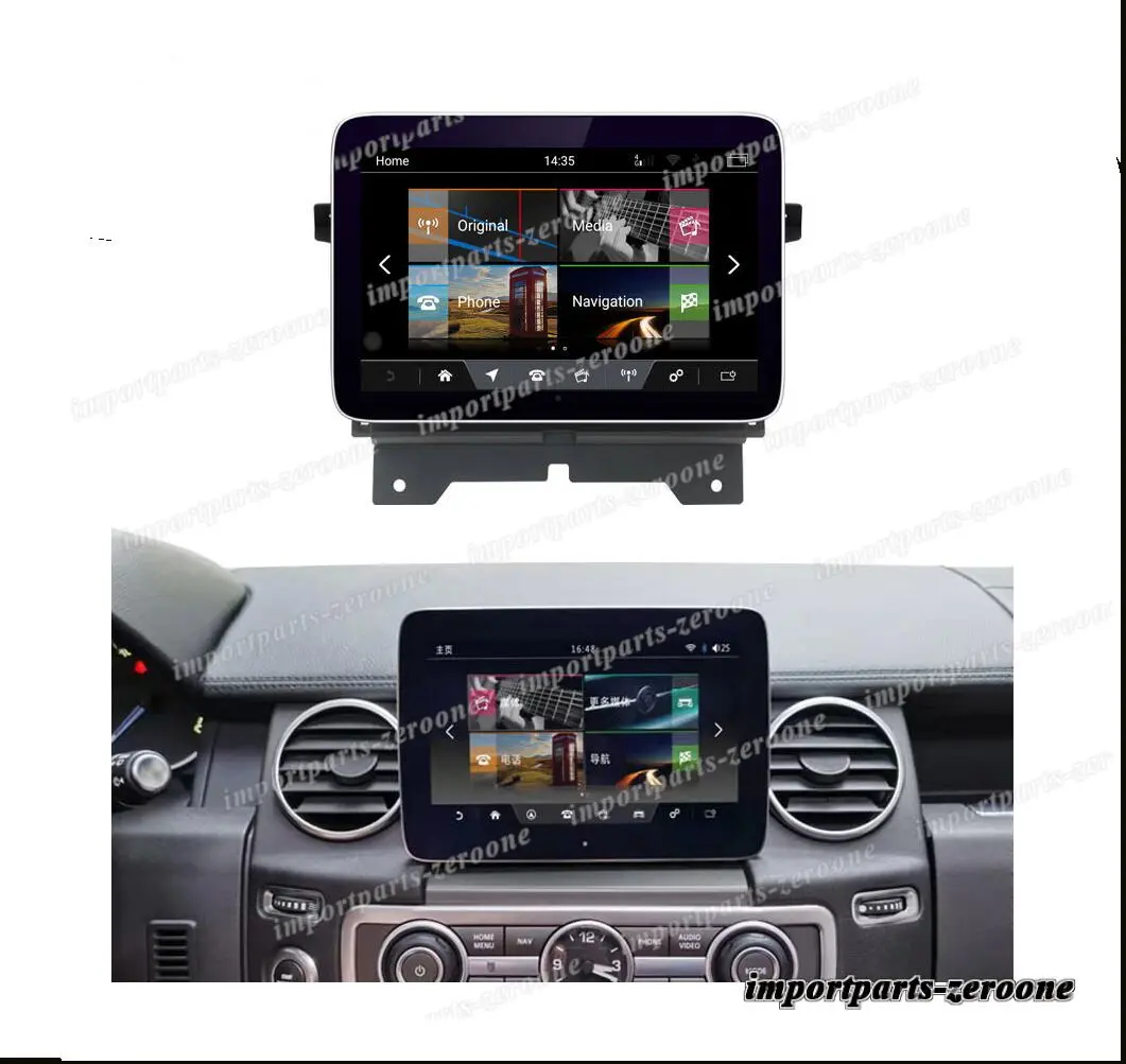8.4インチ　レンジローバー　スポーツ　アンドロイドナビ　2006～2012　　８G　６４Gb  -Frd-1192 1