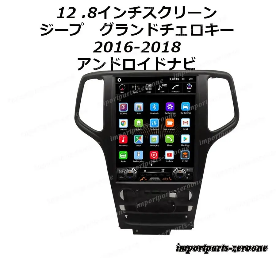 12.8インチ　ジープ　グランドチェロキー　2014-2017　 　アンドロイドナビ　アンドロイド10　バックカメラセット　-Auc-1053-2 1