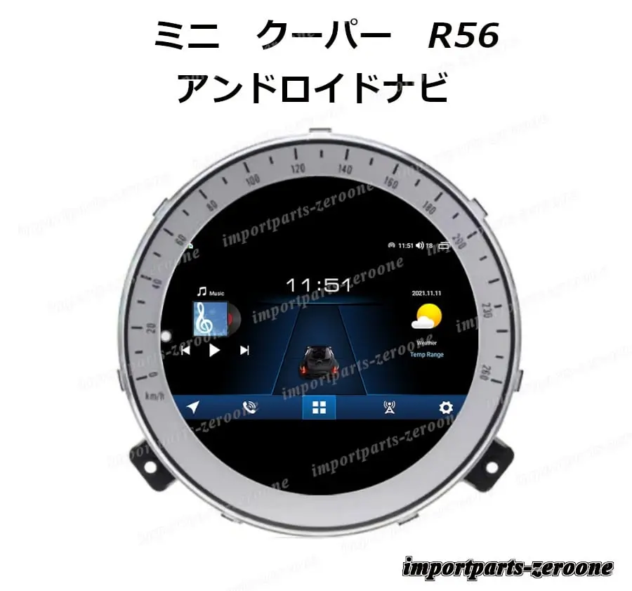 ミニ　クーパー　R５６　アンドロイドナビ　アンドロイド1２　-Auc-1044-2 1