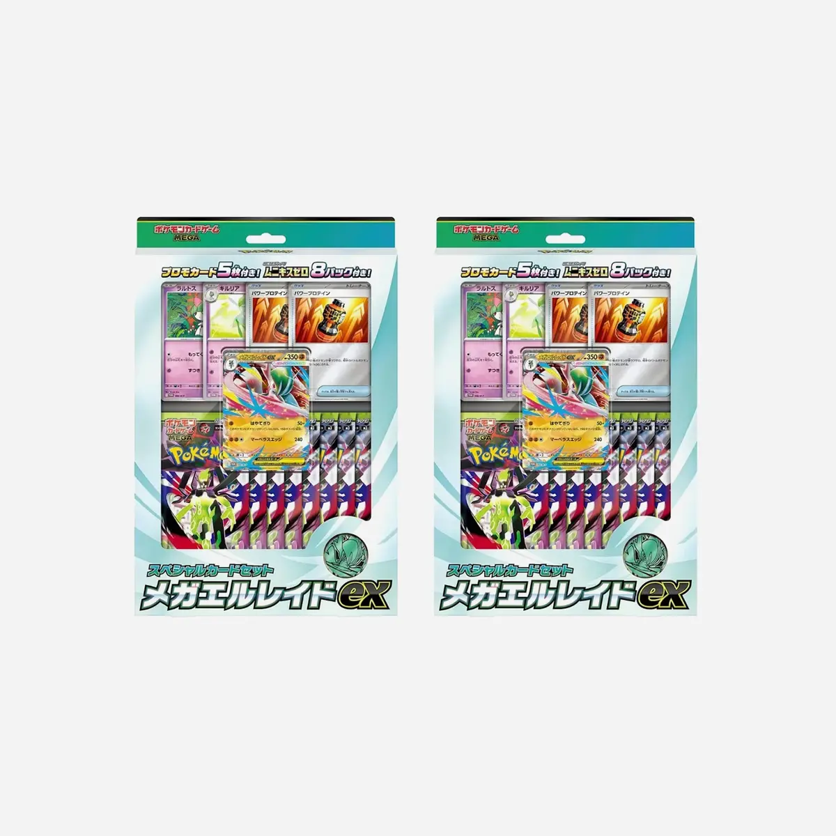 2026 Pokemon Mega Special Card Set Mega Gallade Ex Box 2X Lot (Japanese) 1